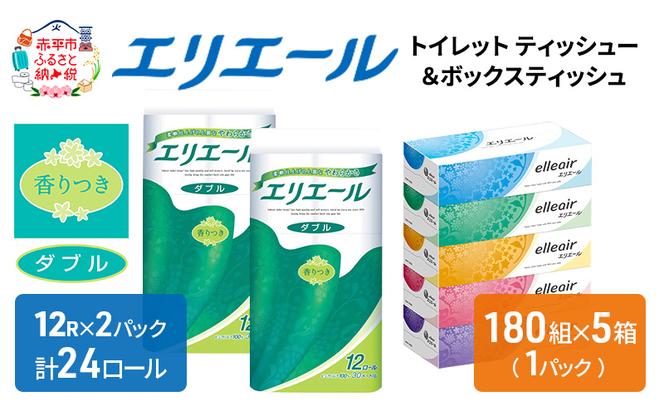 エリエール [アソートA] トイレットペーパー ティッシュ トイレ ボックスティッシュ 日用品 消耗品