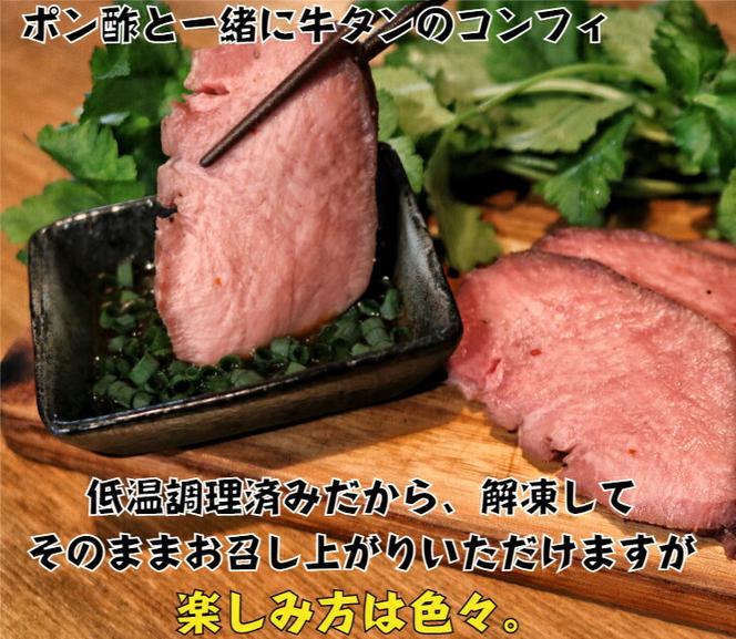 宮城県産牛タン低温焼き 500g 冷凍 牛タン ギフト ブロック タン元 タン先 牛たん たん 牛肉 スライス 薄切り 厚切り しゃぶしゃぶ タンしゃぶ 岩沼市