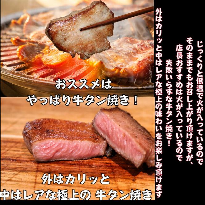 宮城県産牛タン低温焼き 500g 冷凍 牛タン ギフト ブロック タン元 タン先 牛たん たん 牛肉 スライス 薄切り 厚切り しゃぶしゃぶ タンしゃぶ 岩沼市