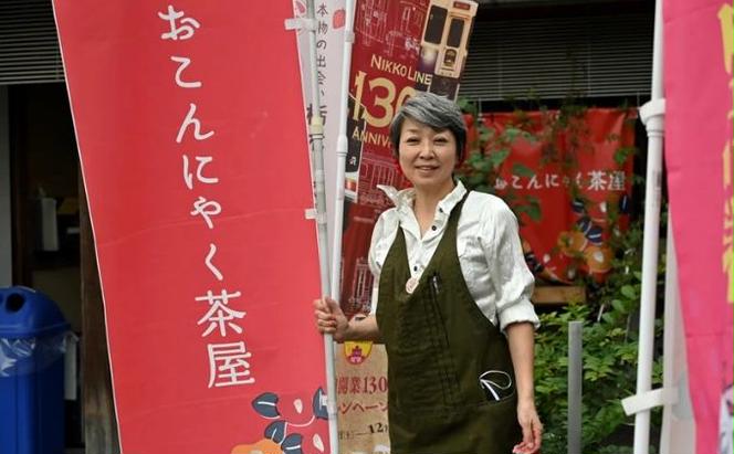 こんにゃくショコラ ミルク味 ビター味 こんにゃくアイス 山桃味のセット