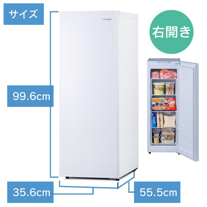 冷凍庫 スリム 小型 家庭用 前開き 80L セカンド冷凍庫 スリム冷凍庫 