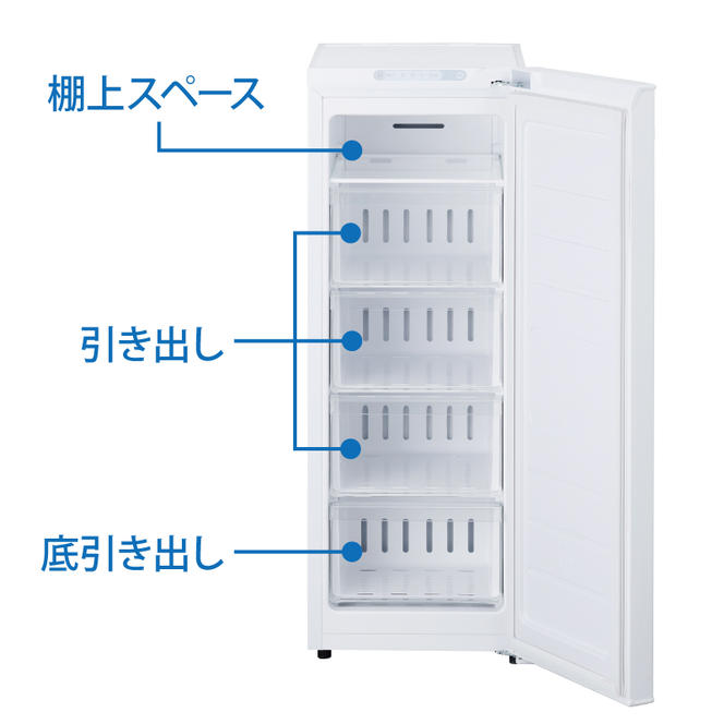 最新最全の 2015年製 日立ワンドア冷蔵庫（冷凍なし） 冷蔵庫 