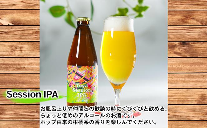 Lake Toya Beer クラフトビール Toya SessionIPA 4本セット（紙コースター2枚付）3カ月連続お届け