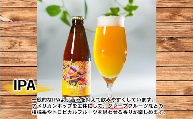 Lake Toya Beer クラフトビール Toya IPA 4本セット（紙コースター2枚付）3カ月連続お届け