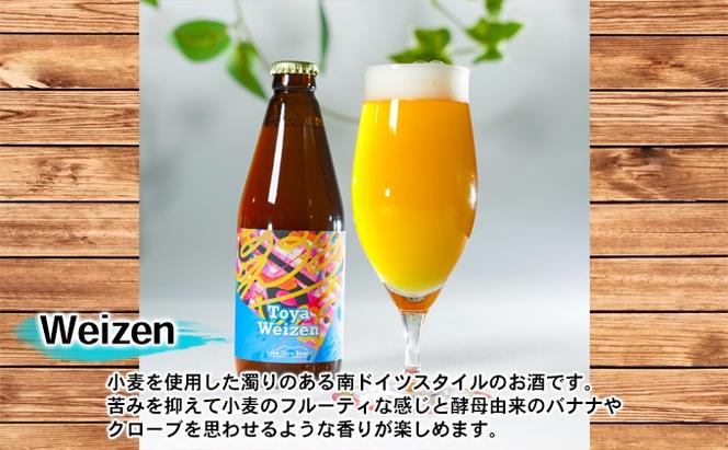 Lake Toya Beer クラフトビール Toya Weizen 4本セット（紙コースター2枚付）2カ月連続お届け