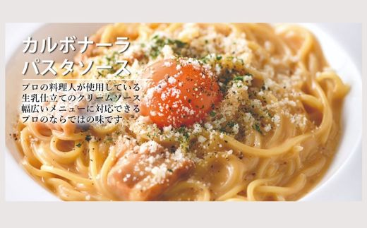 DR014_MASTKITCHEN　レトルト８袋セット パスタソース・スープ