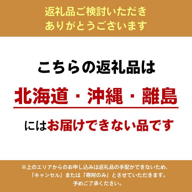 福栄(ふくえ)のお米　三種味比べセット