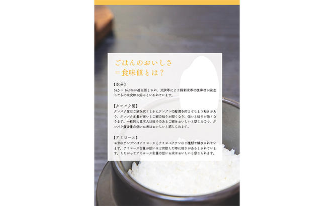 志賀高原の麓で育った 山ノ内町産コシヒカリ『雪白舞』2kg 米 お米 コシヒカリ こしひかり 2kg 2キロ 白米 精米 希少 ブランド米 産地直送 長野 長野県 山ノ内 長野県山ノ内町