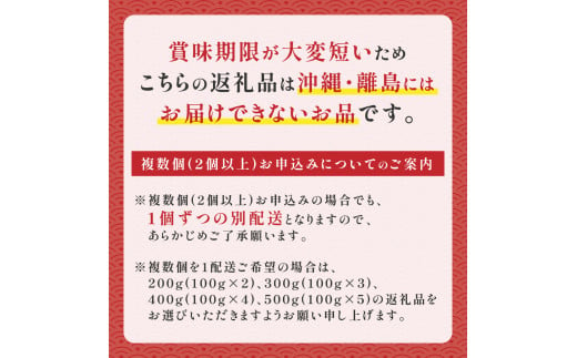 無添加　極上エゾバフンウニ塩水パック 500g（100g×5パック）