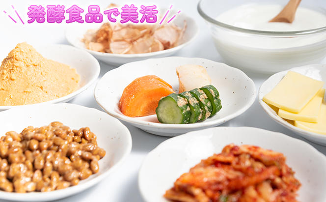 サニーサイドアップカフェ  野菜の生塩麹2種（ソフリット＋季節セレクト）