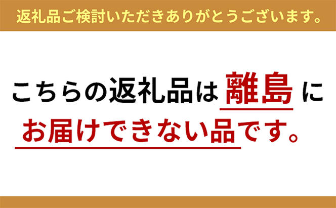 豆乳ドーナツ 5個×4 配送不可 離島