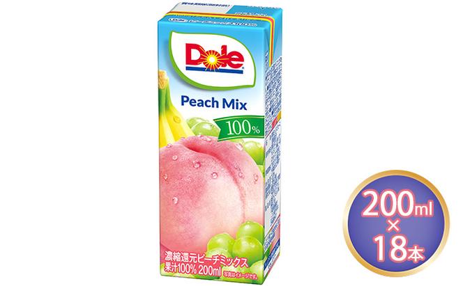 ジュース ピーチ ミックス Dole 100％ 200ml×18本