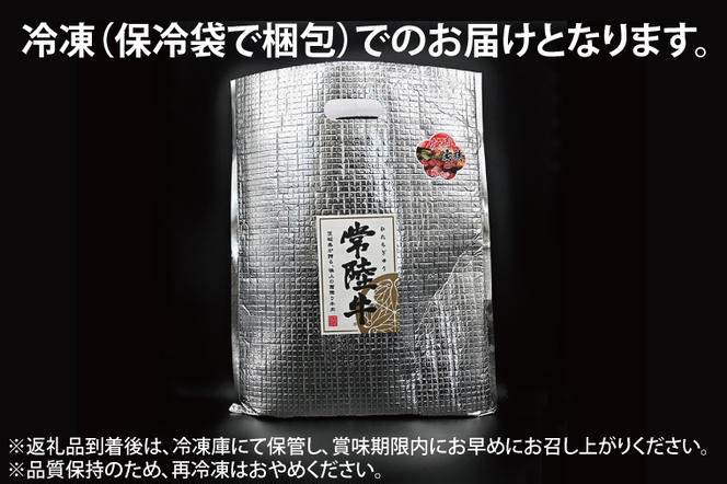 【 ギフト用 】 常陸牛 肩 ロース すき焼き用 約780g (3～5人前) ( 茨城県共通返礼品・茨城県産 ) ブランド牛 すき焼き 茨城 国産 黒毛和牛 霜降り 牛肉 冷凍 ギフト 内祝い 誕生日 お中元 贈り物 お祝い