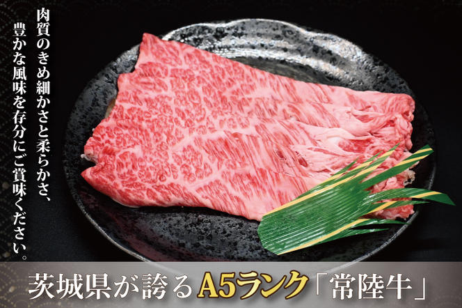 【 ギフト用 】常陸牛 味噌漬け 約350g ( 茨城県共通返礼品・茨城県産 ) ブランド牛 茨城 国産 黒毛和牛 霜降り 厚切り 牛肉 冷凍 内祝い 誕生日 お中元 贈り物 お祝い