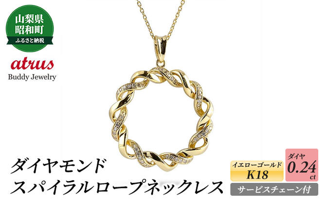 【クロス＆ハート】K18  ダイヤネックレス 26万円