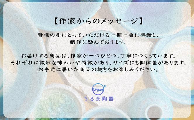 うるま陶器で使える「うるまコイン」1万円分