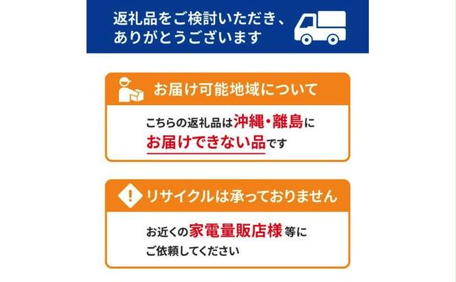 エアコン 10畳 2.8kW 【工事費込み・新規取付コース】2023年モデル