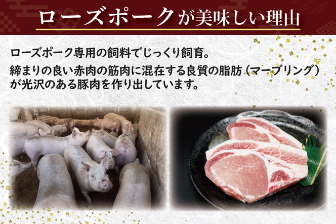 【 ギフト用 】【常陸牛・ローズポーク焼肉セット(7～9人前)】 常陸牛 カルビ 約780g ローズポーク 約600g (ロース300g ばら300g) ( 茨城県共通返礼品 ) ブランド牛 茨城 国産 黒毛和牛 霜降り 牛肉 ブランド豚 豚肉 冷凍 内祝い 誕生日 お中元 贈り物 お祝い 焼肉