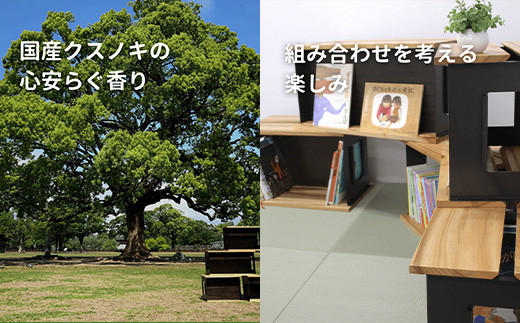 FKK19-02A_組み合わせ家具 「つみ木ばこ2」スモールサイズ 熊本県 嘉島町