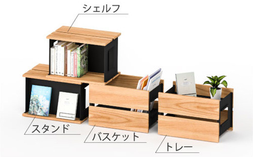 FKK19-02B_組み合わせ家具 「つみ木ばこ2」ミドルサイズ 熊本県 嘉島町