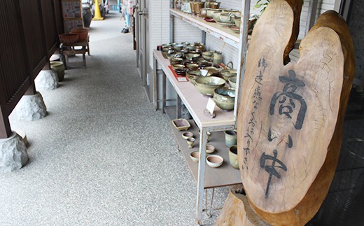 FKK19-612_国指定伝統的工芸品「小代焼」　夫婦茶碗　（中）12.5cm、（小）12cm  熊本県 嘉島町