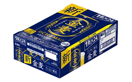 FKK19-06B_からしれんこん棒明太子味とビール（サントリー 金麦）のセット 熊本県 嘉島町