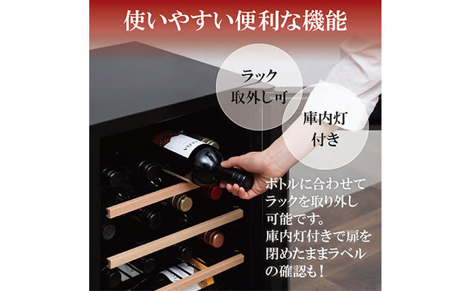 ワインセラー 小型  コンプレッサー式 16本収納 49L 鍵付き IWC-C161A-B ブラック ワイン 酒 日本酒 アイリスオーヤマ