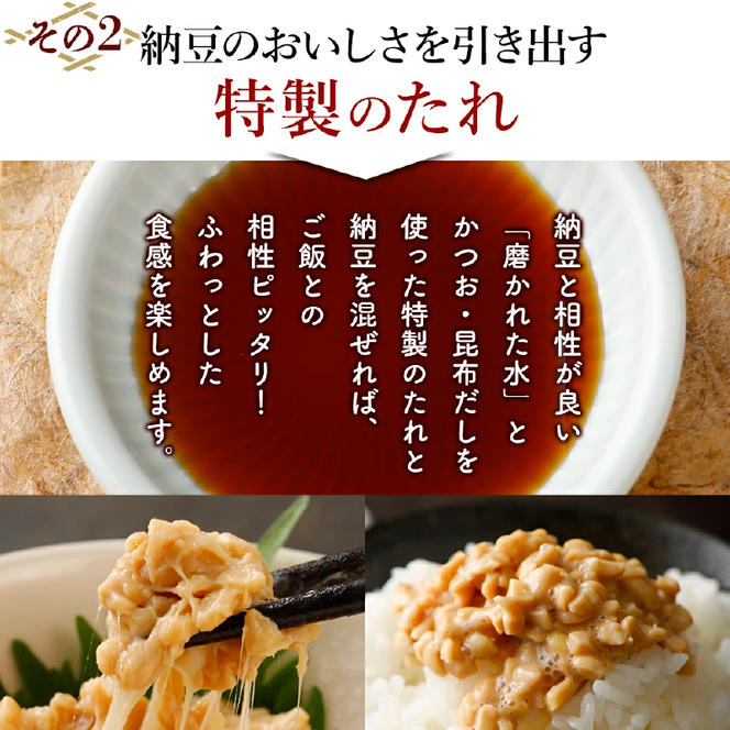 北海道くま納豆ミニカップ（粒・ひきわり）各15個