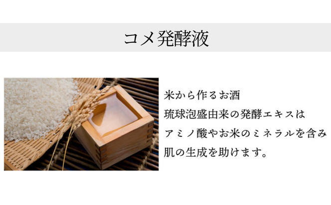 ［ぬちまーす］hanagasa化粧水×1本