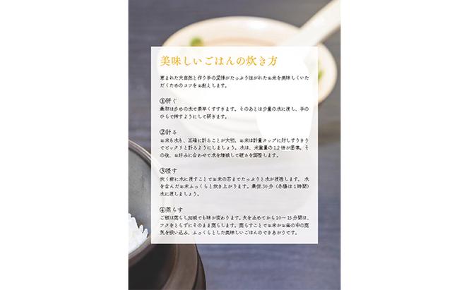 志賀高原の麓で育った 山ノ内町産コシヒカリ『雪白舞』5kg×2袋セット 米 お米 コシヒカリ こしひかり 10kg 10キロ 5kg 5キロ 白米 精米 希少 ブランド米 産地直送 長野 長野県 山ノ内 長野県山ノ内町