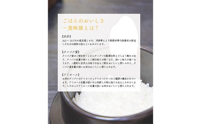 【令和6年度米！】志賀高原の麓で育った 山ノ内町産コシヒカリ『雪白舞』5kg 3か月連続お届け！2024年11月～発送 米 お米 コシヒカリ 5kg 5キロ ブランド米 令和6年 令和6年産 定期 3ヶ月