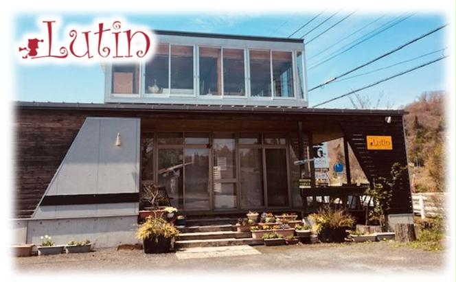 リュタン 食事券 6,000円 茨城県 大子町 奥久慈  袋田の滝 創作洋食 レストラン