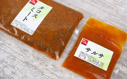 「味の沖縄」伝統料理&タコスミートセット