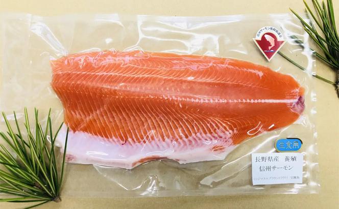 トロリとろける信州サーモン350g～400g（虹鱒×ブラウントラウト）と虹鱒イクラ醤油漬け150g