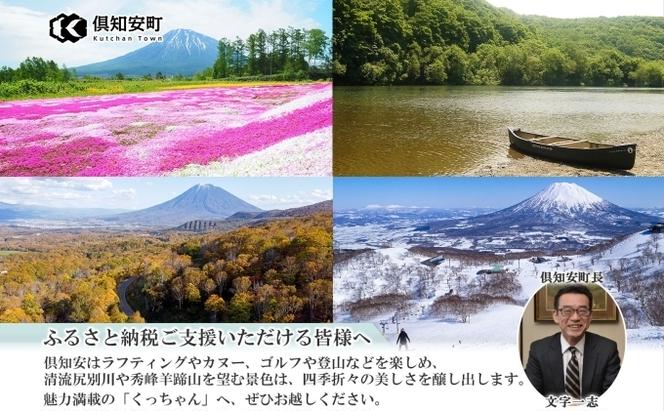 北海道産 とうもろこし ロイシーコーン サニーショコラ 計18～20本 10kg前後 L-LLサイズ 旬 スイート コーントウモロコシ とうきび 新鮮 農作物 野菜 産地直送