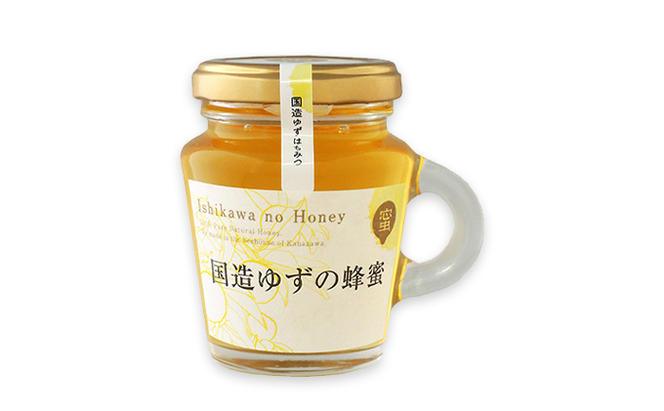 加賀柚子みつ＆国造ゆずの蜂蜜セット