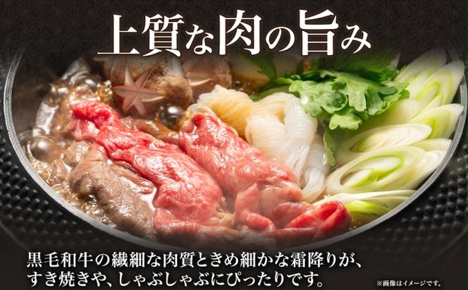 北海道 倶知安町 やまだ黒毛和牛 計800g すき焼き 用 ウデ モモ バラ ミックス 200g×4 黒毛和牛 国産牛 お取り寄せ ご褒美 和牛 すきやき A4ランク 羊蹄山 送料無料 冷凍 ニセコファーム しりべしや お肉 牛肉 