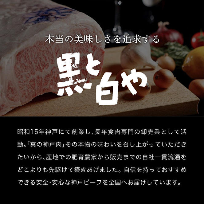 神戸牛 焼肉 希少部位 5種食べ比べ 計400g 80g×5 ミスジ ヒウチ 三角バラ トウガラシ マルシン 焼肉セット 焼き肉 牛肉 和牛 黒毛和牛 お肉 冷凍 福袋 