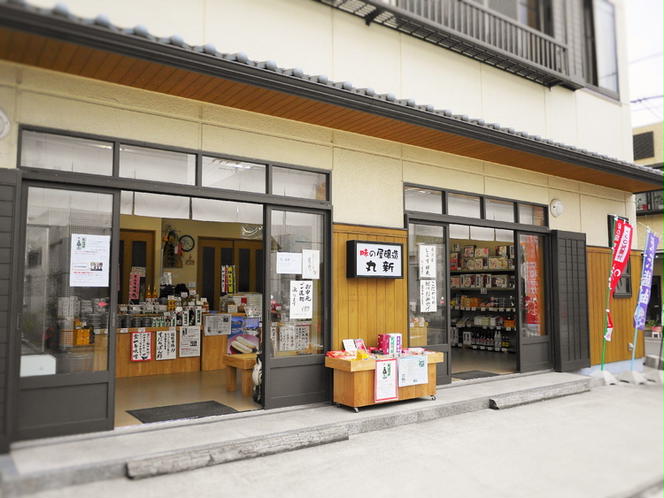 ごはんのお供に！紀州湯浅名産　金山寺味噌