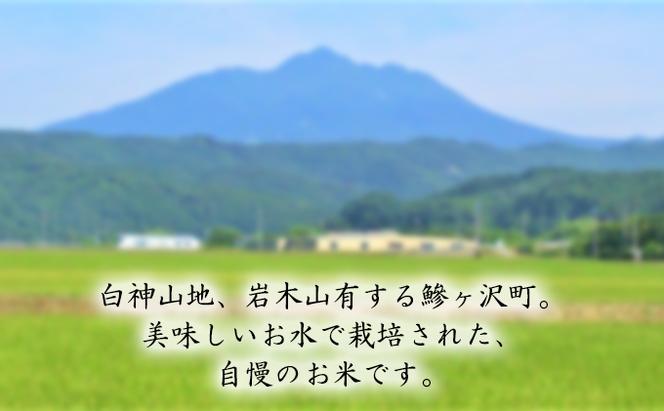 米 令和6年産 はれわたり 白米 20kg（10kg×2袋) 精米 こめ お米 おこめ コメ ご飯 ごはん 特A 特A米 令和6年 山下農園 青森 青森県