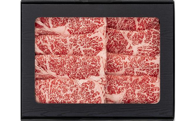 おかやま 和牛肉 A5 等級 すき焼・しゃぶしゃぶ用 ローススライス 約350g×1パック 牛 赤身 肉 牛肉 冷凍