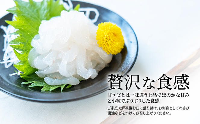 シロエビ刺身100g