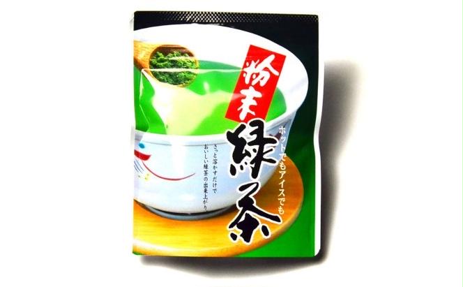 お茶 八女茶 茶葉 銘茶 福岡 特選セット 5種  計550g 老舗 製茶店 逸品