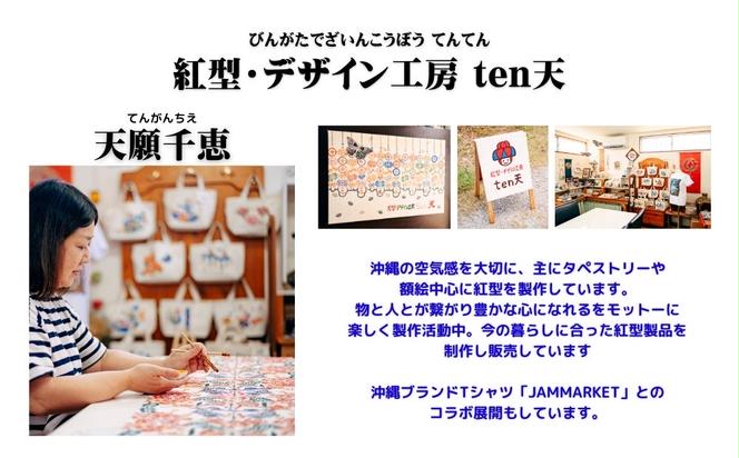 【紅型デザイン工房ten天】　トートバックM　牡丹と鶴（藍）　沖縄　紅型　トートバッグ　トートバック　バッグ　バック　ぼたん　牡丹　鶴　雑貨　かわいいブルー　青　きれい　綺麗　可愛い