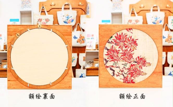 【紅型デザイン工房ten天】紅型額絵「でいご」　沖縄　でいご　雑貨　かわいい　きれい　綺麗　可愛い　植物　おしゃれ　花　赤　絵　額