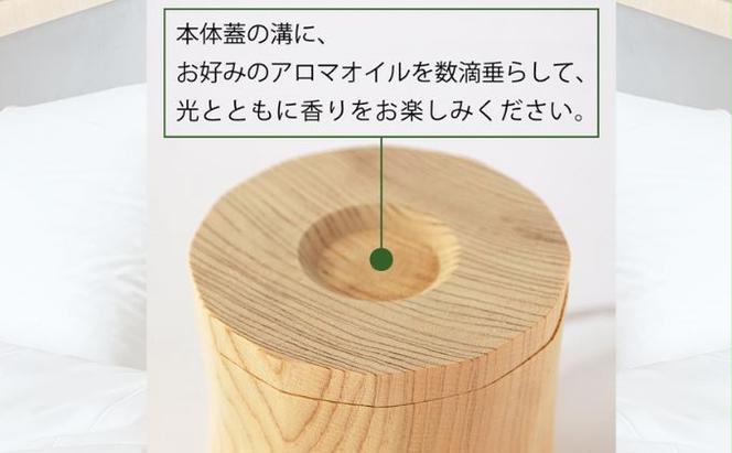 茨城県産 ヒノキのテーブルランプ 円柱型 ひのき ヒノキ ライト インテリア　