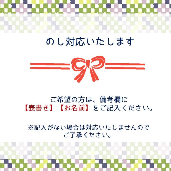 11-8 職人が心を込めて焼き上げた菓子「心づくし」16袋入り 