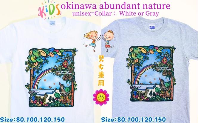 <白　80cm>【紅型デザイン工房ten天】紅型　Tシャツ 子ども用　okinawa abundant nature 沖縄　豊かな　自然　かわいい　レディース　メンズ　ユニセックス　男女兼用　キジムナー　ヤンバルクイナ　虹　おしゃれ　半袖　海　綿　綿100%　こども　子供　子ども　キッズ