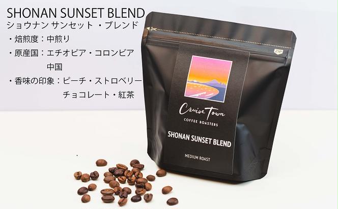 3ヵ月定期便【茅ヶ崎のスペシャルティコーヒー専門ロースター】CRUISE TOWN COFFEE ROASTERS オリジナルブレンド4種セット（100g×4）