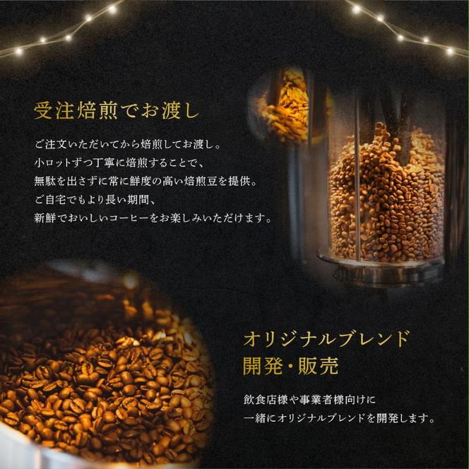 定期便 隔月 4回【茅ヶ崎のスペシャルティコーヒー専門ロースター】CRUISE TOWN COFFEE ROASTERS オリジナルブレンド4種セット（100g×4）